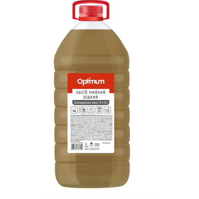 OPTIMUM Господарське мило 5л (1шт/ящ) палета 100шт